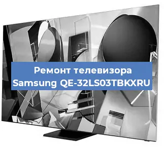 Замена HDMI на телевизоре Samsung QE-32LS03TBKXRU в Ижевске